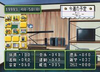 Tokimeki Memorial 2 screenshot, image №3701879 - RAWG