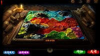 Dynasty Game 2 screenshot, image №4245913 - RAWG