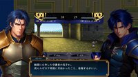 叛逆の守護者 screenshot, image №4219555 - RAWG