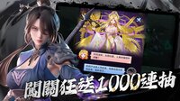 Mortal Cultivation Biography screenshot, image №4208622 - RAWG