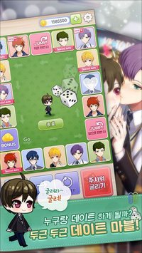남학교에서24시 screenshot, image №1928799 - RAWG
