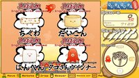 GURAGURA ODEN screenshot, image №4011314 - RAWG