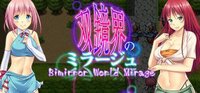 Bimirror World Mirage screenshot, image №3367328 - RAWG