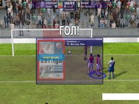 World of Soccer screenshot, image №518584 - RAWG