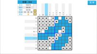 Pixel drawing block screenshot, image №3564610 - RAWG