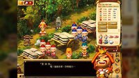 三國立志傳2 screenshot, image №3838851 - RAWG