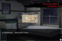 七夜怪谈 - 都市校园禁锢传说 screenshot, image №1323259 - RAWG