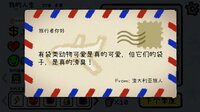 我的人生 screenshot, image №4170558 - RAWG