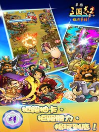 單機三國志2 - 官方繁體中文版 screenshot, image №1601957 - RAWG