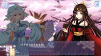 樱雪集～Yuyuko's Butterfly Dream screenshot, image №1761092 - RAWG