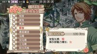 蘭島物語：少女的約定 復刻版 screenshot, image №2334593 - RAWG