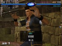 Dead or Alive Online screenshot, image №480242 - RAWG