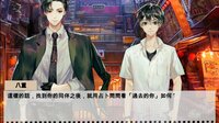 百詰怪軼與金魚 screenshot, image №2521920 - RAWG