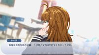 The Neverending Summer screenshot, image №4195887 - RAWG