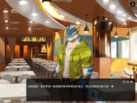 家有大貓 Nekojishi screenshot, image №701332 - RAWG