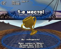 Ultimate Motorcross screenshot, image №472332 - RAWG