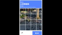 Verify: Please prove that you are human screenshot, image №4181249 - RAWG