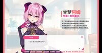 从画面中出来的我推Vtuber的同居生活 ～梦魔可爱ASMR主播是地雷系？～ screenshot, image №4179284 - RAWG