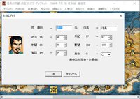 NOBUNAGA’S AMBITION: Haouden with Power Up Kit / 信長の野望・覇王伝 with パワーアップキット screenshot, image №636651 - RAWG