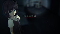 呪いの穢れ唄 鳴海龍也の回奇録 screenshot, image №4214910 - RAWG
