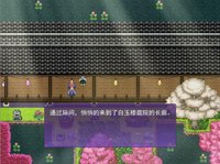 绽于枝垂樱下~Flowering Across the Hakugyokurou screenshot, image №1930893 - RAWG