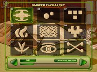 Mahjongg Artifacts 2 screenshot, image №488922 - RAWG