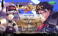 RPG ブレイジング ソウルズ アクセレイト screenshot, image №1358878 - RAWG