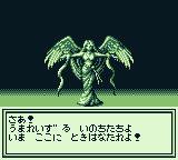 Megami Tensei Gaiden: Last Bible screenshot, image №743129 - RAWG