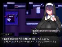 Saintess Eruna and the Lustful Book of Corruption ~Busty Sister's H Services~ screenshot, image №4227920 - RAWG