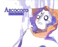 ASCOCORO screenshot, image №3246047 - RAWG