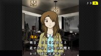 G-MODEアーカイブス+ 探偵・癸生川凌介事件譚 Vol.9「五月雨は鈍色の調べ」 screenshot, image №3815190 - RAWG