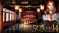 Can you escape the 100 room 14 screenshot, image №4267784 - RAWG