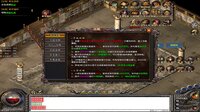 霸世狂刀 screenshot, image №4247993 - RAWG