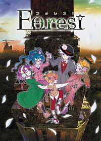 Forest (2004) screenshot, image №3230442 - RAWG