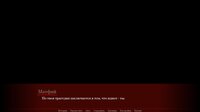 The dark side of light thought DEMO screenshot, image №3756498 - RAWG