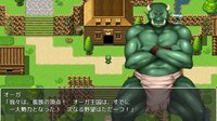 オーガの野望 ～Ogre's Ambition～ screenshot, image №4206951 - RAWG