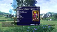 Final Fantasy XIV screenshot, image №532110 - RAWG