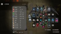 梅塔特隆 Metatron screenshot, image №1943433 - RAWG