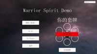 Warrior Spirit (Demo) screenshot, image №2138924 - RAWG