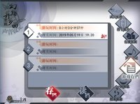 幻想异乡曲 Butterfly~Rin screenshot, image №1946520 - RAWG