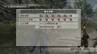 Dynasty Warriors 7 screenshot, image №563136 - RAWG