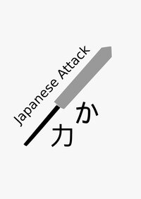 Japonese Attack: Aprende Japones screenshot, image №2650890 - RAWG