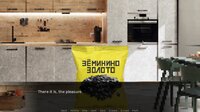 Once in Yaissor 3 screenshot, image №3677075 - RAWG