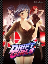 Drift Girls screenshot, image №23174 - RAWG
