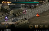 RPG ブレイジング ソウルズ アクセレイト screenshot, image №1358885 - RAWG