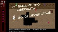 Great Martyr screenshot, image №1911489 - RAWG