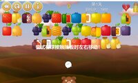 Fruit screenshot, image №3855427 - RAWG