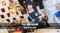 Play With Kizami screenshot, image №835204 - RAWG