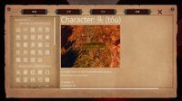 Master Hanzi screenshot, image №4191342 - RAWG