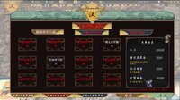 SanGuo223 screenshot, image №3907882 - RAWG